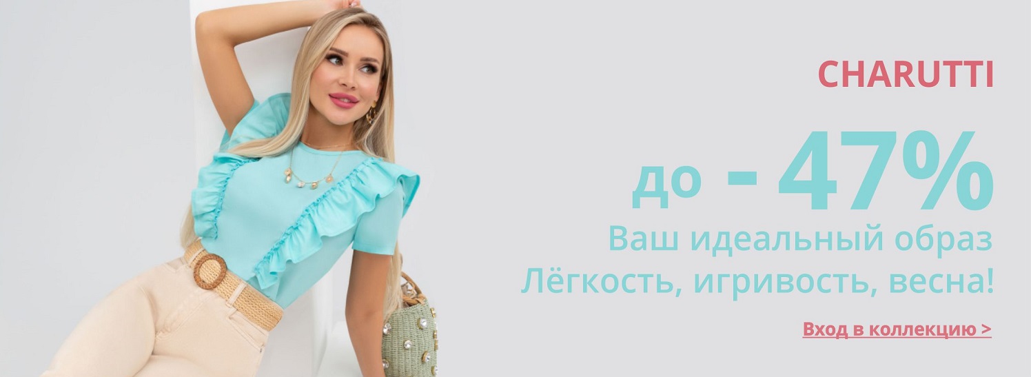 Бьютифулл Рф Женская Одежда Интернет Магазин