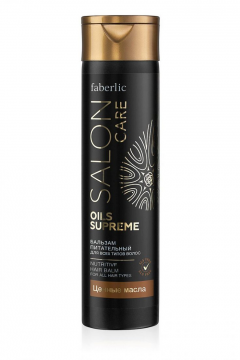 Питательный бальзам для всех типов волос Ценные масла серии Salon Care Faberlic