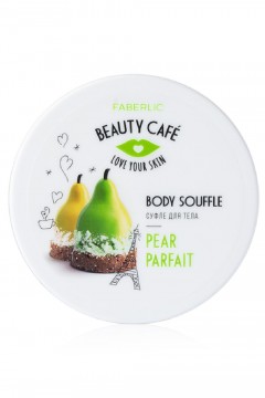 Суфле для тела «Грушевое парфе» Beauty Cafe Faberlic
