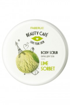Скраб для тела «Лаймовый сорбет» Beauty Cafe Faberlic