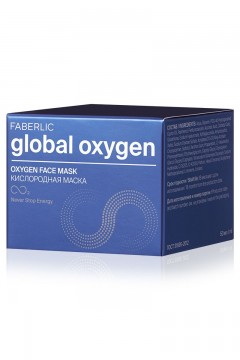 Маска для лица кислородная Global Oxygen Faberlic(фото3)