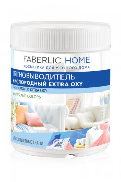 Пятновыводитель кислородный Extra Oxy FABERLIC HOME Faberlic home
