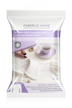 Влажные салфетки для удаления пятен Faberlic Home Faberlic home