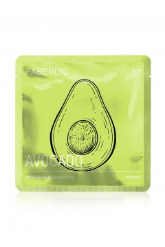 Маска для лица тканевая питательная «Комфорт» с авокадо Faberlic