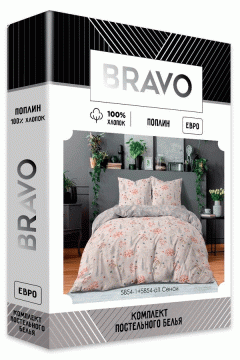 Красивый комплект постельного белья 5854 Bravo(фото2)