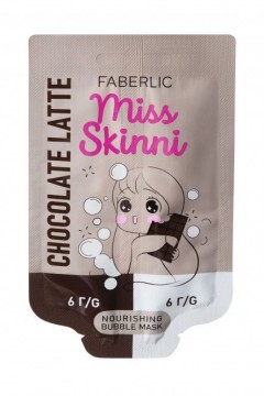 Питательная бабл-маска для лица «Шоколадный латте» Miss Skinni Faberlic