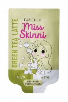 Успокаивающая бабл-маска для лица «Латте Зелёный чай» Miss Skinni Faberlic