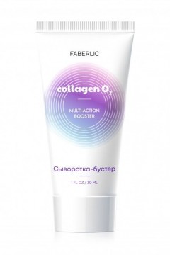 Сыворотка-бустер Multi-Action Booster Collagen O₂ Faberlic