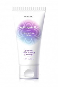 Дневной крем-флюид для лица Firming Fluid Cream Collagen O₂ Faberlic