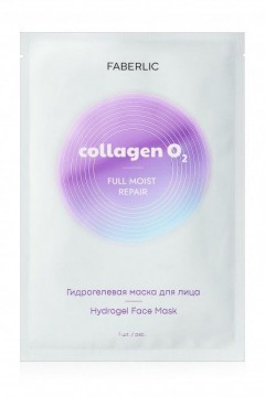Гидрогелевая маска для лица Full Moist Repair Collagen O2 Faberlic