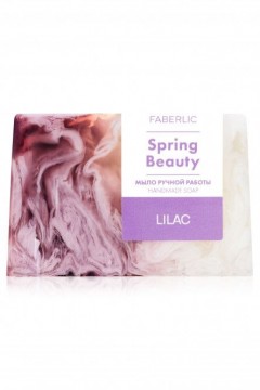 Мыло ручной работы «Сирень» Spring Beauty Faberlic