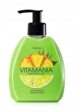 Витаминное жидкое мыло для рук «Ананас и лайм» Vitamania Faberlic