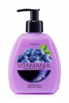 Витаминное жидкое мыло для рук «Смородина и черника» Vitamania Faberlic