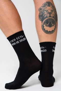 Носки чёрные стандарт Гугл комплект 2 пары 48177 Натали men(фото2)