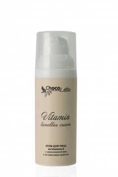 Ламеллярный крем для лица VITAMIN с аминокислотами и витаминами красоты для антиоксидантного ухода кожи всех типов AroMagic