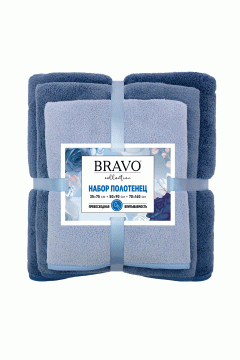 Набор полотенец синий НВ Сванк 141220 Bravo(фото2)