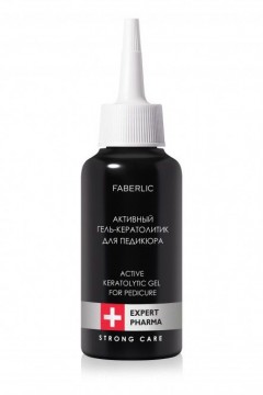 Активный гель-кератолитик для педикюра Expert Pharma Faberlic