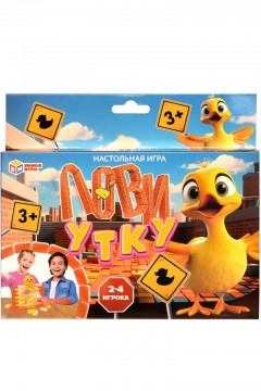 Настольная игра Лови утку B2332640-R Умные игры Familiy