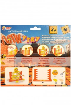 Настольная игра Лови утку B2332640-R Умные игры Familiy(фото4)