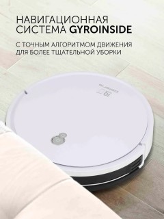 Робот-пылесос Polaris Beautifull (фото7)