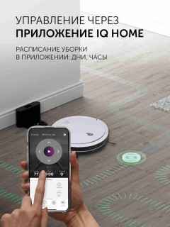 Робот-пылесос Polaris Beautifull (фото5)