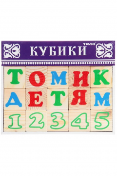 Кубики деревянные Буквы и цифры Familiy