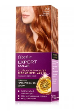 Краска для волос Expert Faberlic(фото2)