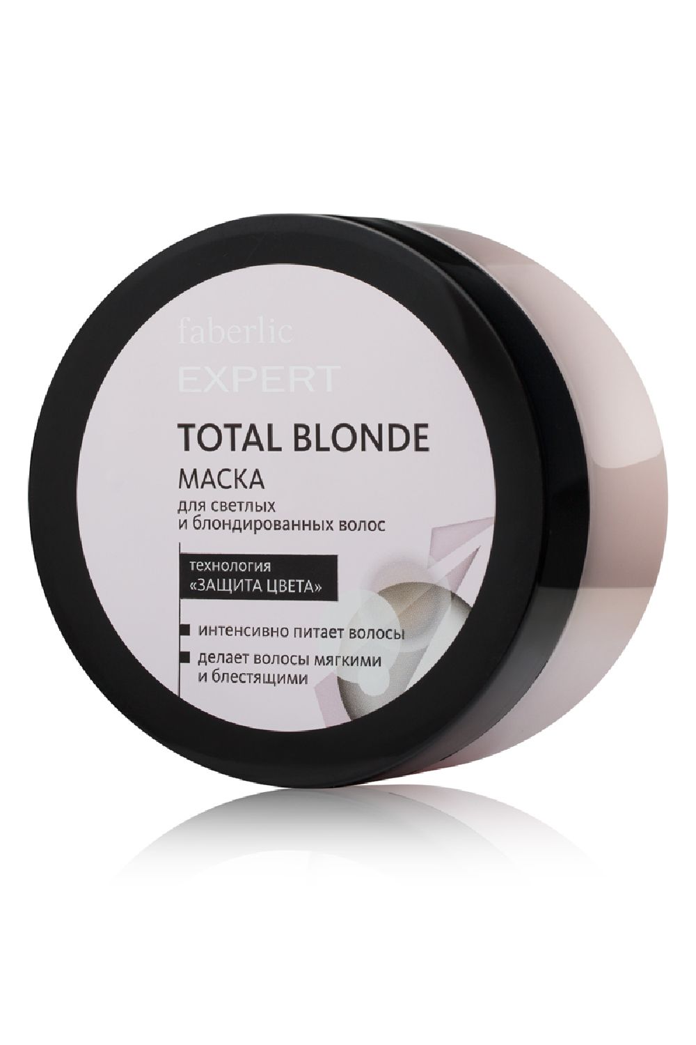 Маска для светлых и блондированных волос total blonde