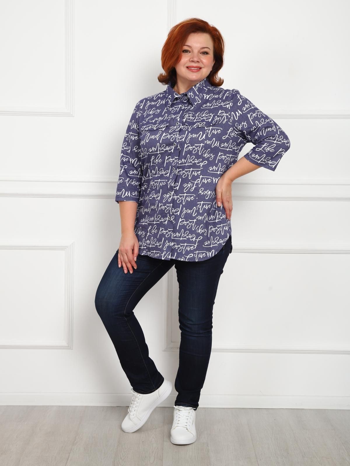 Рубашка синяя с принтом Iv-capriz(фото2)