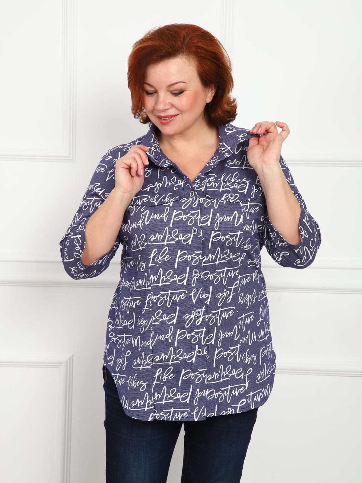 Рубашка синяя с принтом Iv-capriz(фото3)