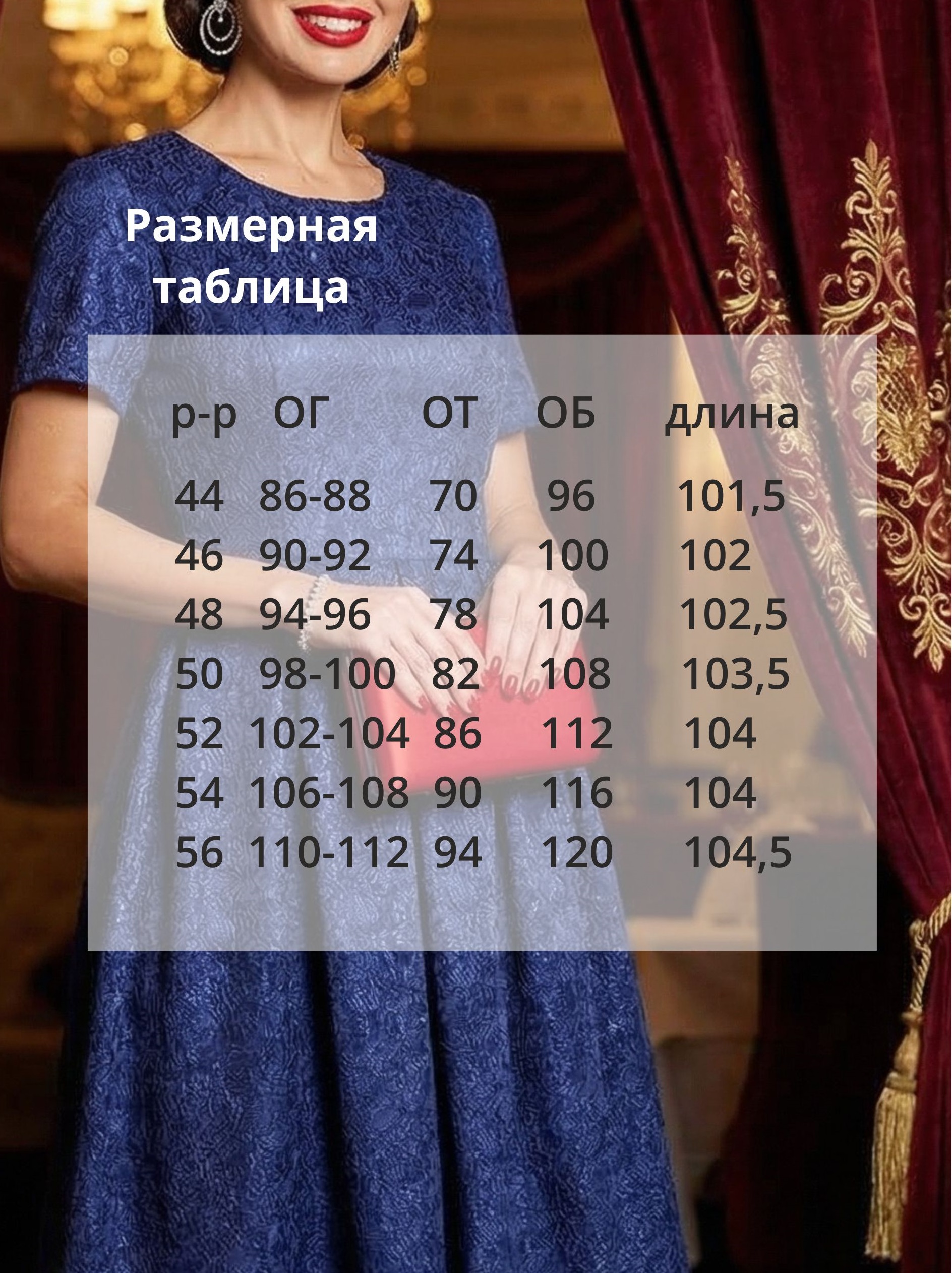 Праздничное платье тёмно-синего цвета Триумфальный выход, нью SelenaSonata(фото3)