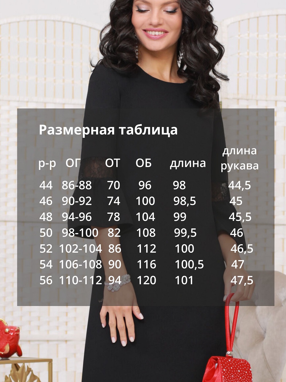 Привлекательное женское платье Прекрасная леди SelenaSonata(фото4)