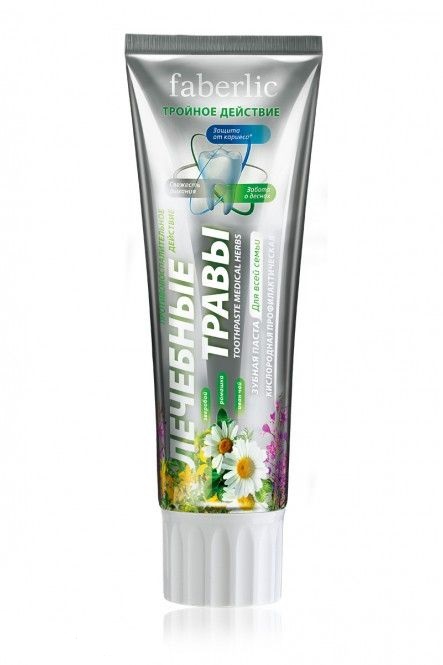 Кислородная профилактическая зубная паста Лечебные травы Faberlic
