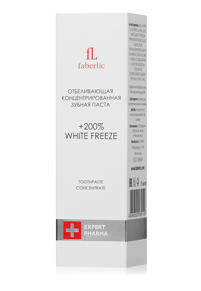 Концентрированная отбеливающая зубная паста White Freeze Faberlic(фото2)
