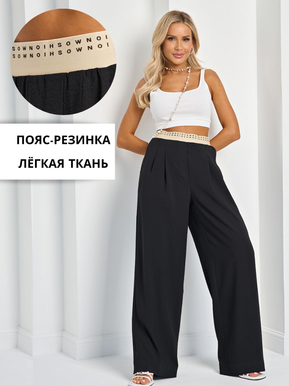 Брюки широкие чёрные с карманами Jetty(фото2)