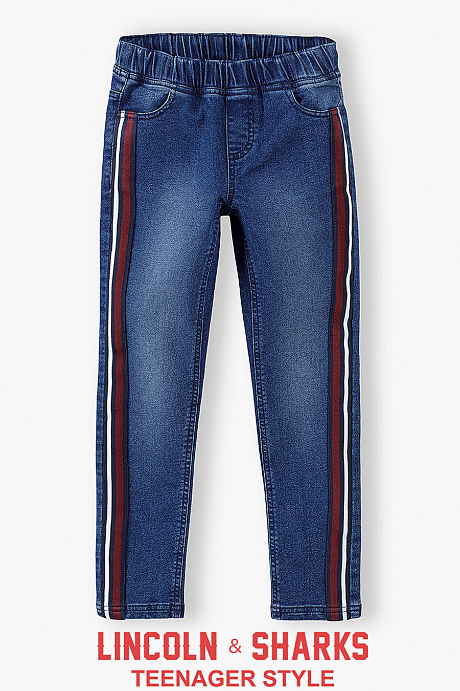 Магазин Метро Джинсы