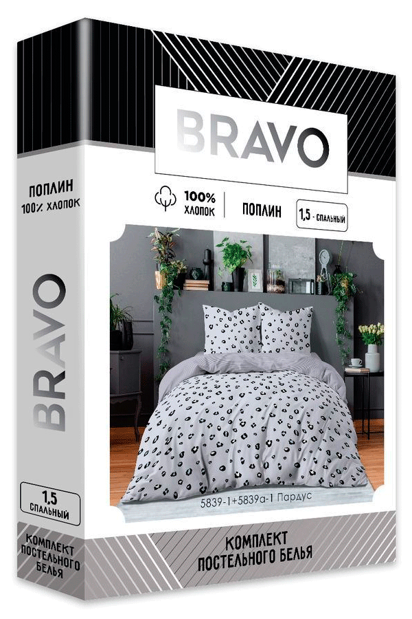 Милый комплект постельного белья 5839 Bravo(фото2)