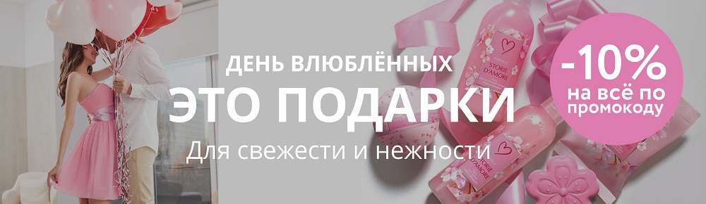 Интернет Магазин Женской Одежды Из Новосибирска