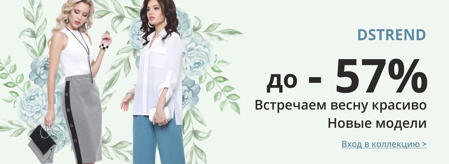 Интернет Магазине Beauti Full Ru Отзывы
