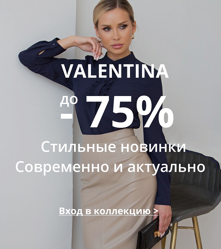 Фабричная Одежда Из России Интернет Магазин